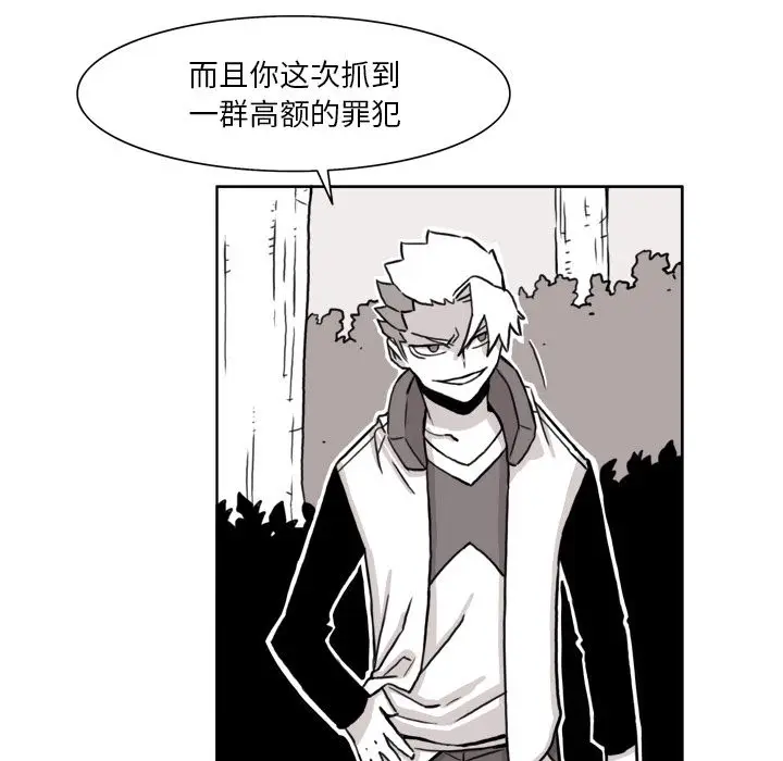 异能骑士[顶通]韩漫全集-第8话无删减无遮挡章节图片 