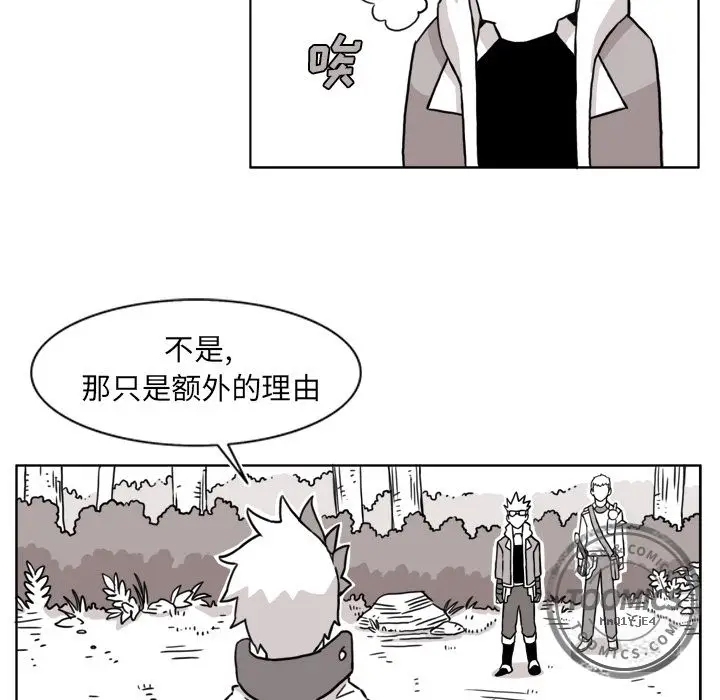 异能骑士[顶通]韩漫全集-第8话无删减无遮挡章节图片 