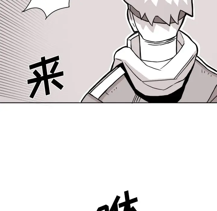 异能骑士[顶通]韩漫全集-第8话无删减无遮挡章节图片 