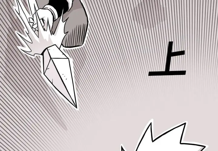 异能骑士[顶通]韩漫全集-第9话无删减无遮挡章节图片 