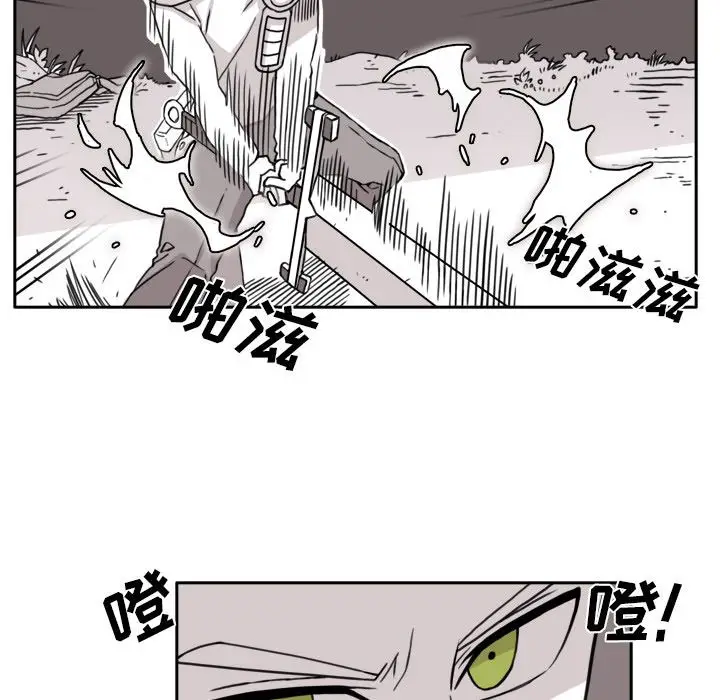 异能骑士[顶通]韩漫全集-第9话无删减无遮挡章节图片 