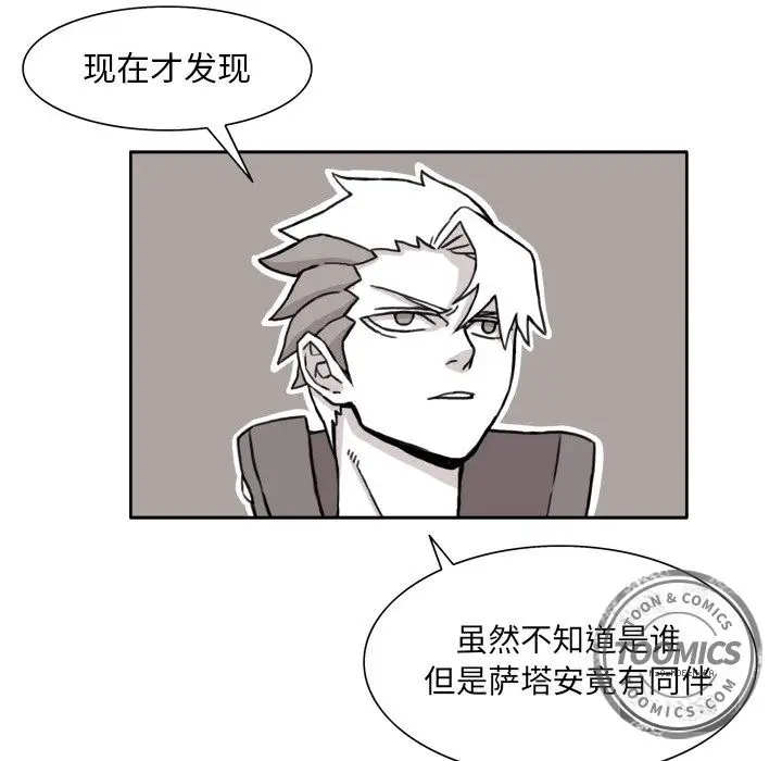 异能骑士[顶通]韩漫全集-第9话无删减无遮挡章节图片 