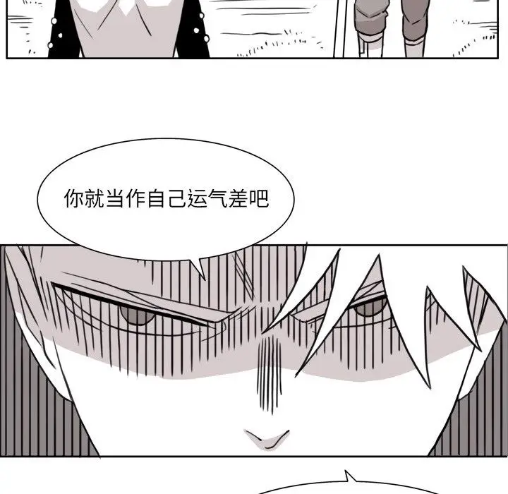 异能骑士[顶通]韩漫全集-第9话无删减无遮挡章节图片 