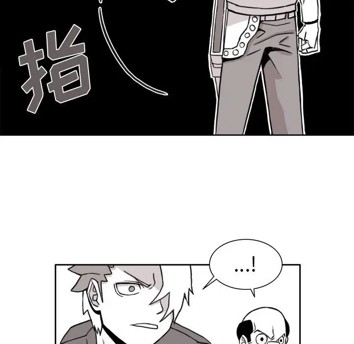 异能骑士[顶通]韩漫全集-第9话无删减无遮挡章节图片 