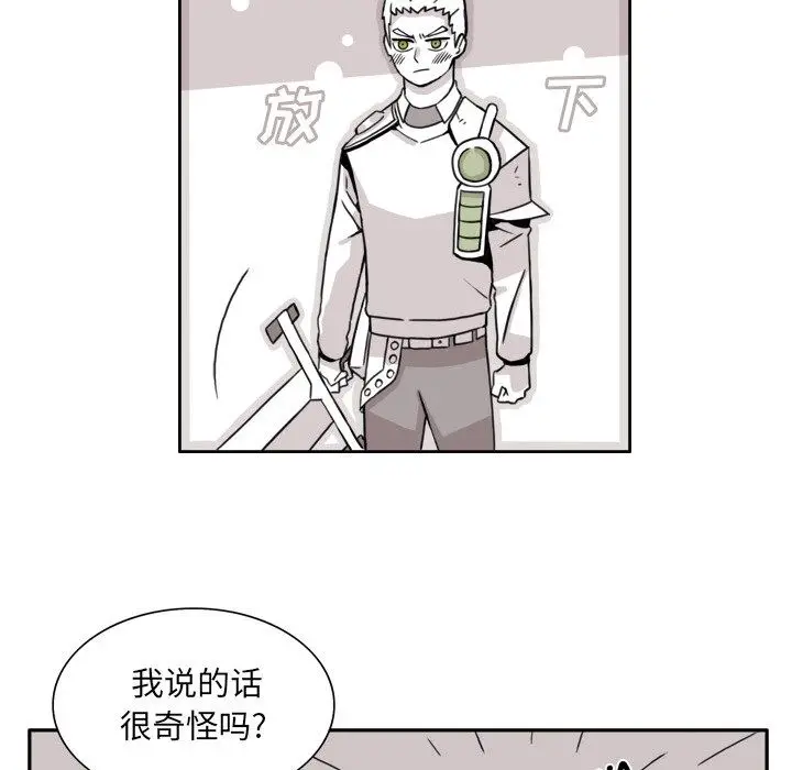 异能骑士[顶通]韩漫全集-第9话无删减无遮挡章节图片 