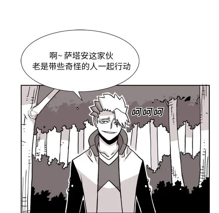异能骑士[顶通]韩漫全集-第9话无删减无遮挡章节图片 