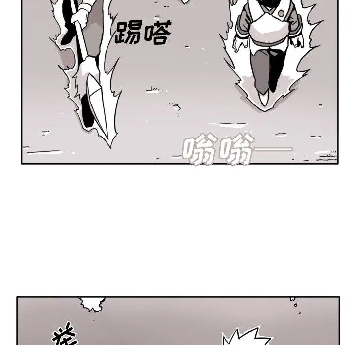 异能骑士[顶通]韩漫全集-第9话无删减无遮挡章节图片 