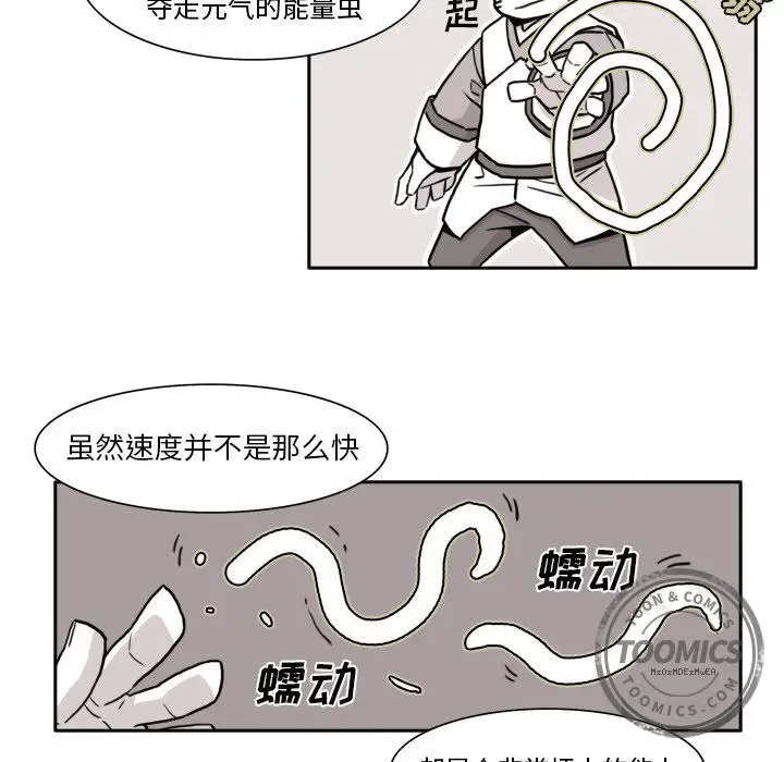 异能骑士[顶通]韩漫全集-第9话无删减无遮挡章节图片 