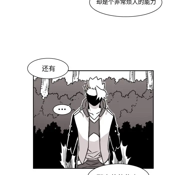 异能骑士[顶通]韩漫全集-第9话无删减无遮挡章节图片 