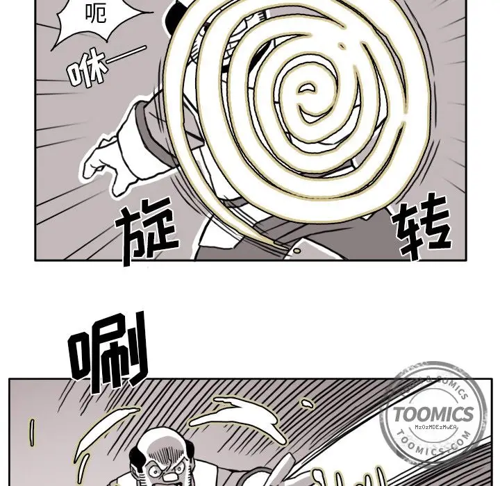异能骑士[顶通]韩漫全集-第9话无删减无遮挡章节图片 