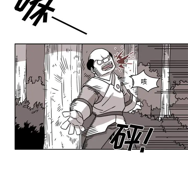异能骑士[顶通]韩漫全集-第9话无删减无遮挡章节图片 