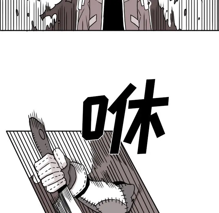 异能骑士[顶通]韩漫全集-第10话无删减无遮挡章节图片 