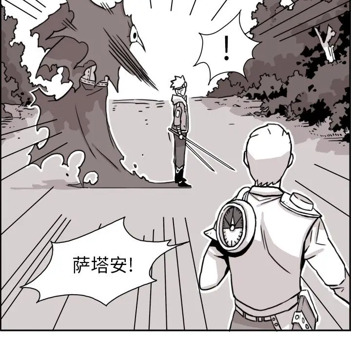 异能骑士[顶通]韩漫全集-第10话无删减无遮挡章节图片 