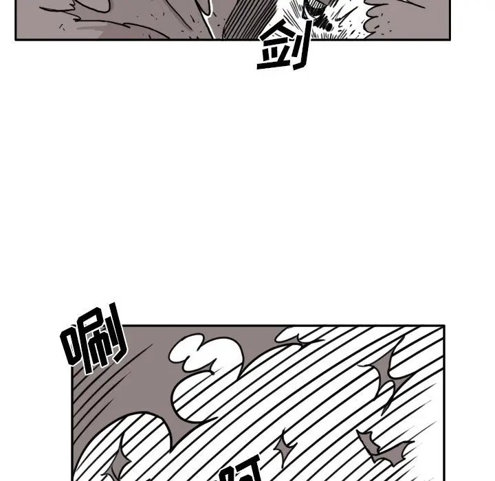 异能骑士[顶通]韩漫全集-第10话无删减无遮挡章节图片 