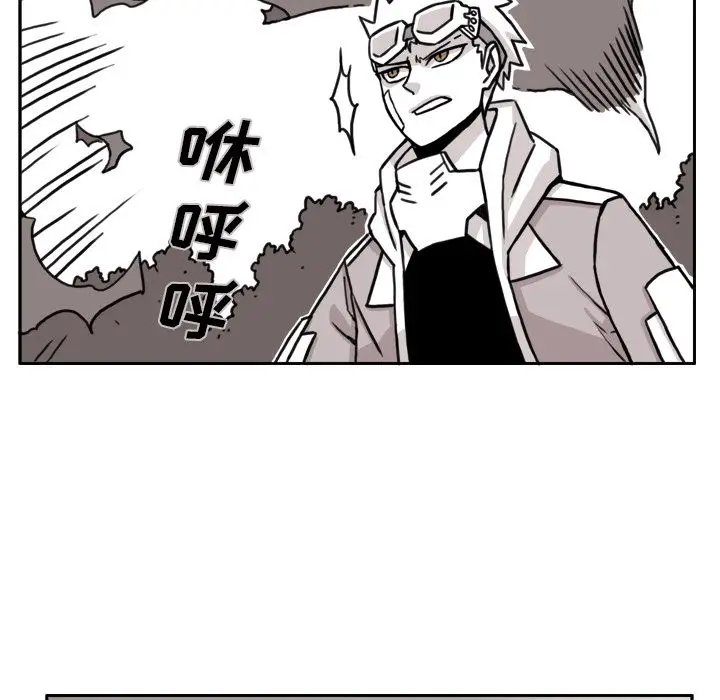 异能骑士[顶通]韩漫全集-第10话无删减无遮挡章节图片 