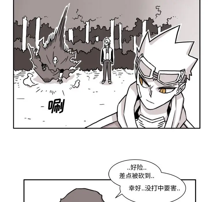 异能骑士[顶通]韩漫全集-第10话无删减无遮挡章节图片 