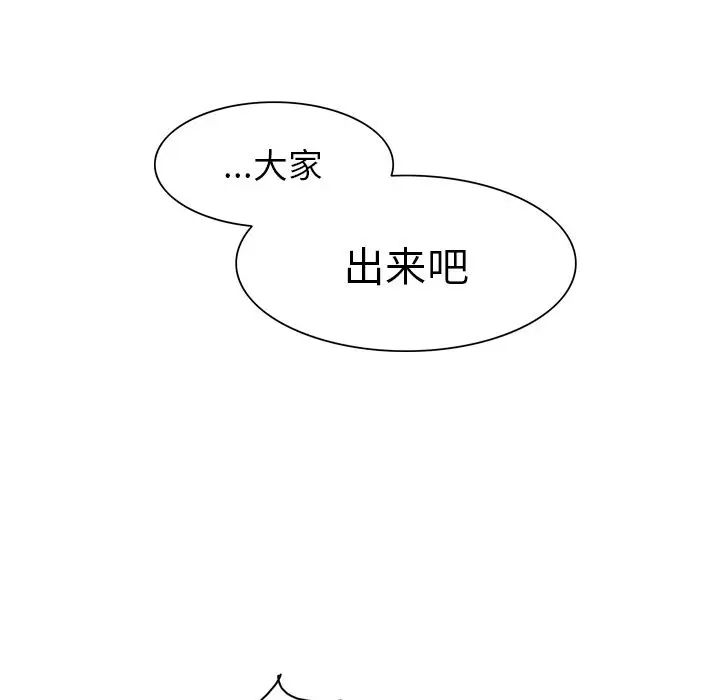 异能骑士[顶通]韩漫全集-第10话无删减无遮挡章节图片 