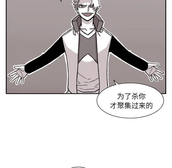 异能骑士[顶通]韩漫全集-第10话无删减无遮挡章节图片 