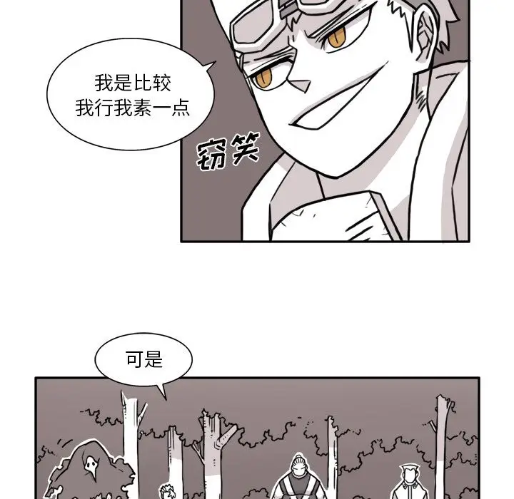 异能骑士[顶通]韩漫全集-第10话无删减无遮挡章节图片 