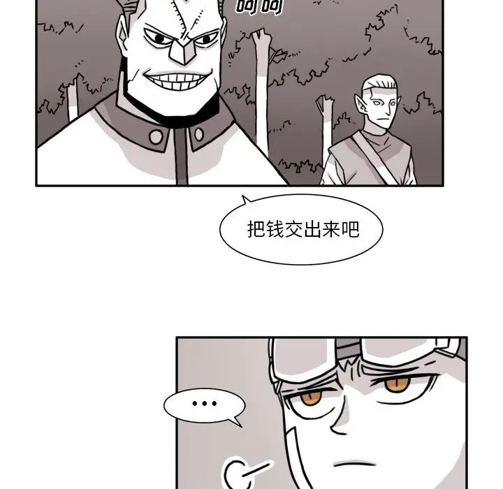 异能骑士[顶通]韩漫全集-第10话无删减无遮挡章节图片 