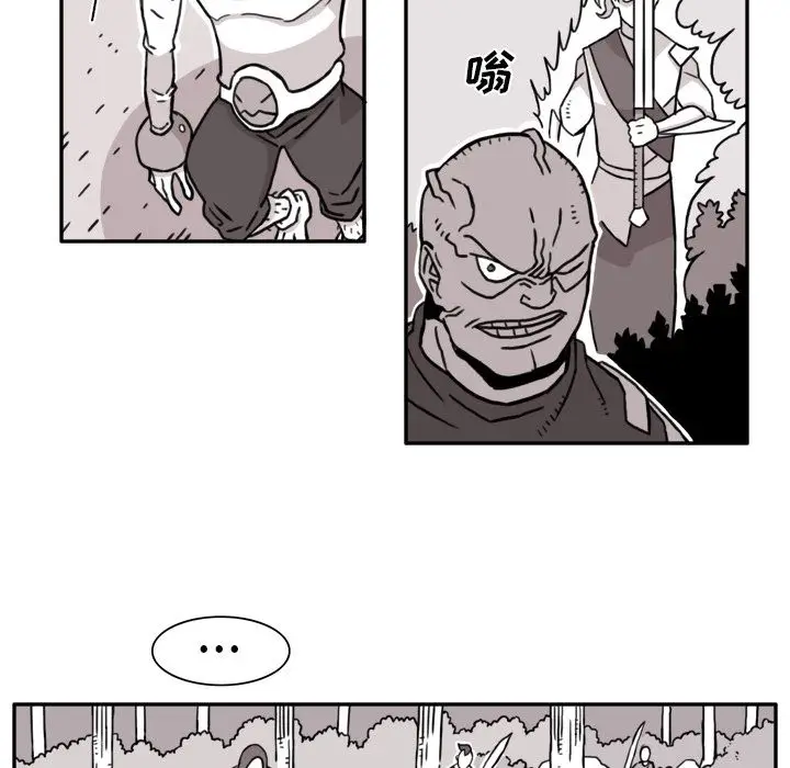异能骑士[顶通]韩漫全集-第10话无删减无遮挡章节图片 