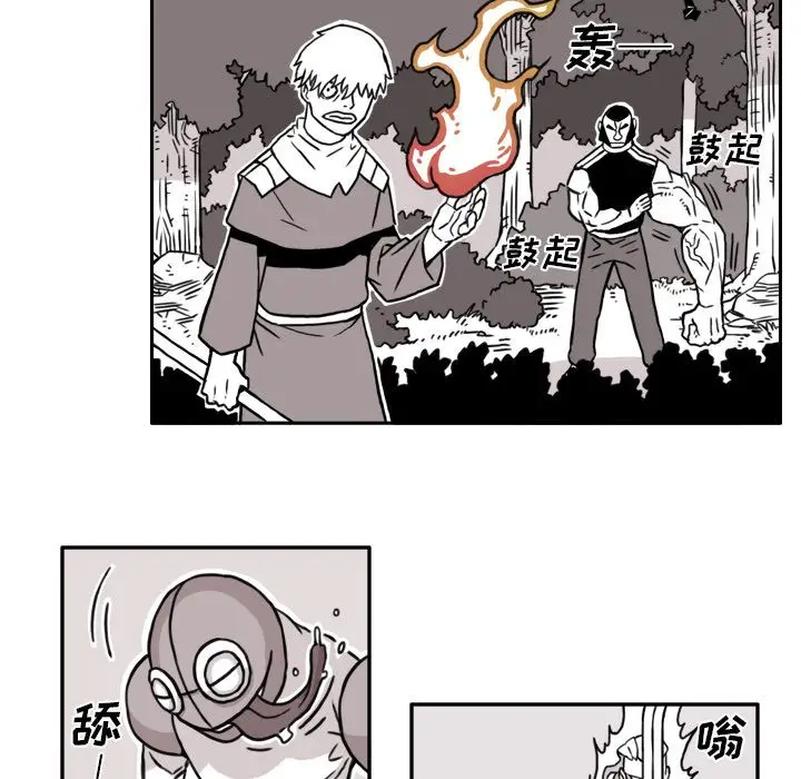 异能骑士[顶通]韩漫全集-第10话无删减无遮挡章节图片 