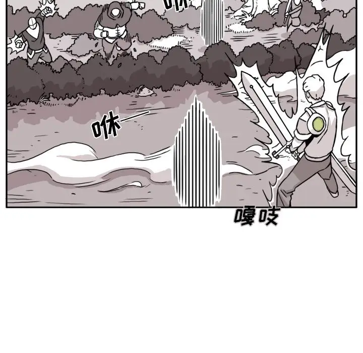 异能骑士[顶通]韩漫全集-第10话无删减无遮挡章节图片 