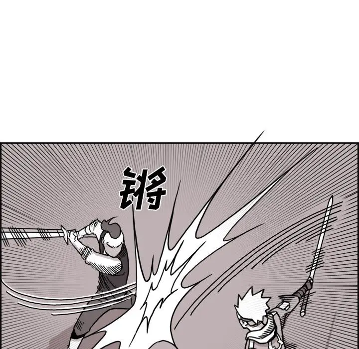 异能骑士[顶通]韩漫全集-第10话无删减无遮挡章节图片 