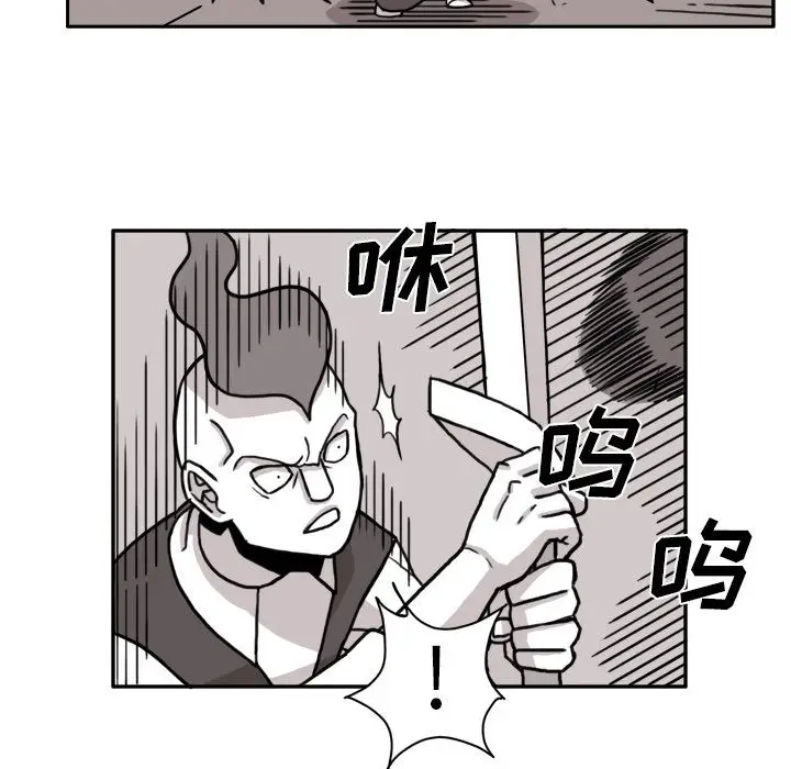 异能骑士[顶通]韩漫全集-第10话无删减无遮挡章节图片 