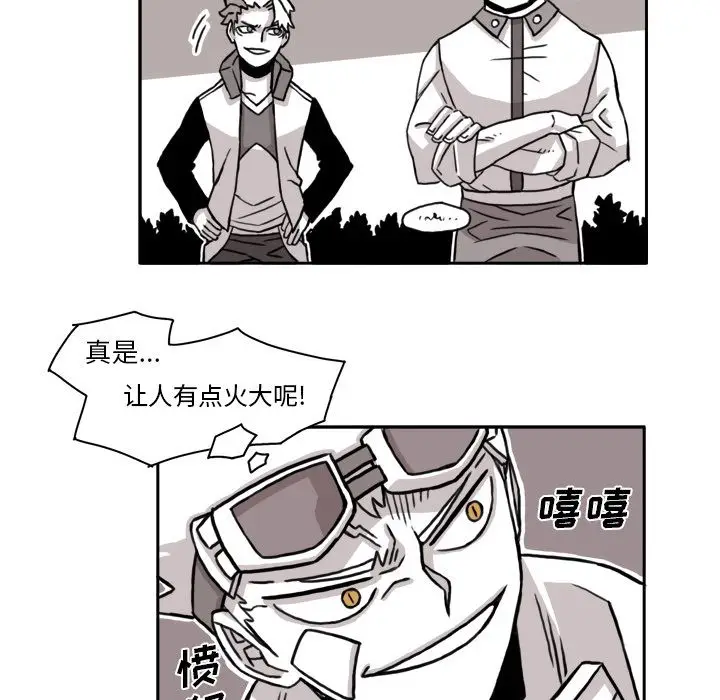 异能骑士[顶通]韩漫全集-第10话无删减无遮挡章节图片 