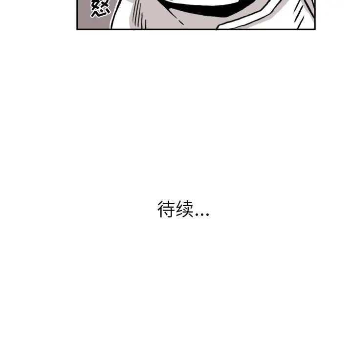异能骑士[顶通]韩漫全集-第10话无删减无遮挡章节图片 