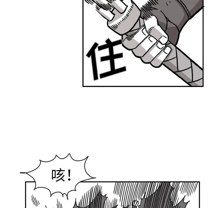 异能骑士[顶通]韩漫全集-第12话无删减无遮挡章节图片 