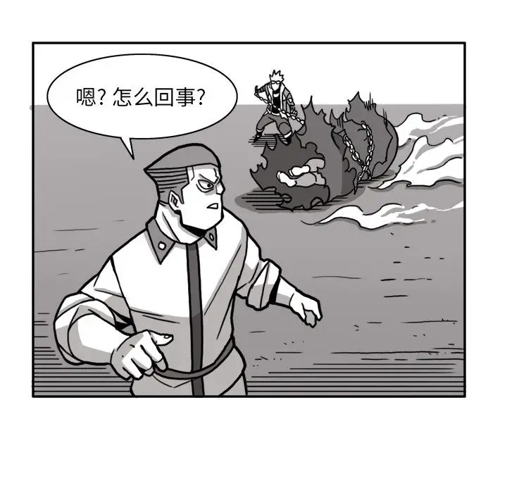 异能骑士[顶通]韩漫全集-第12话无删减无遮挡章节图片 