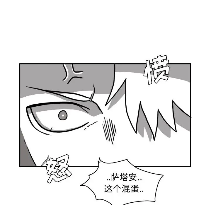 异能骑士[顶通]韩漫全集-第12话无删减无遮挡章节图片 