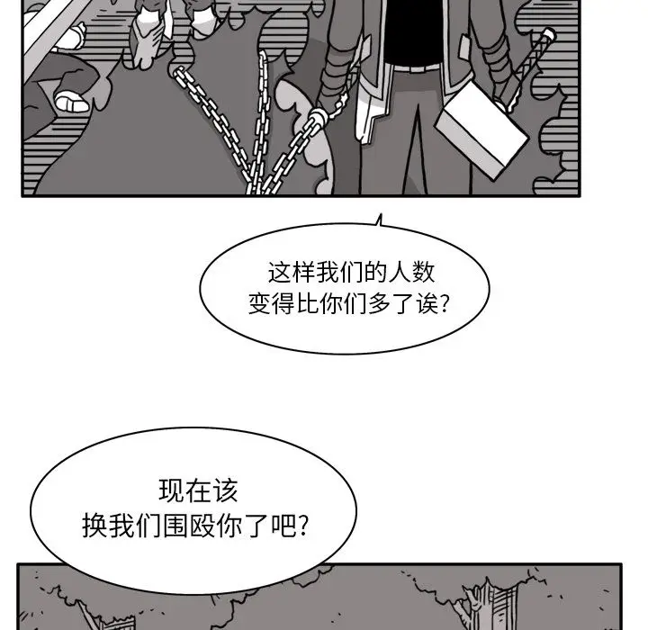 异能骑士[顶通]韩漫全集-第12话无删减无遮挡章节图片 