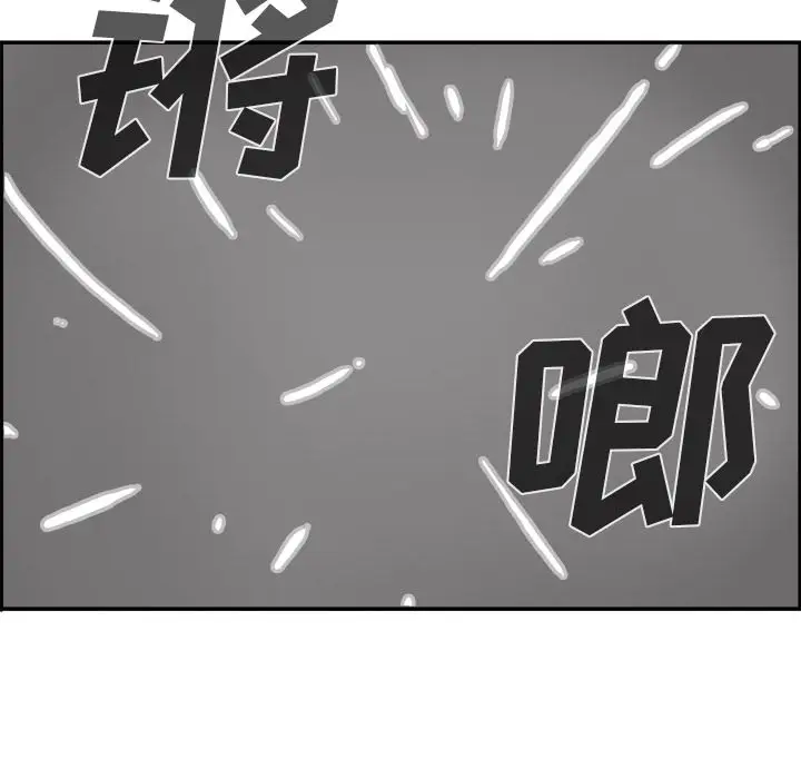 异能骑士[顶通]韩漫全集-第12话无删减无遮挡章节图片 