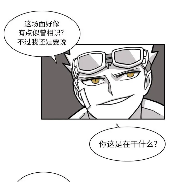 异能骑士[顶通]韩漫全集-第12话无删减无遮挡章节图片 