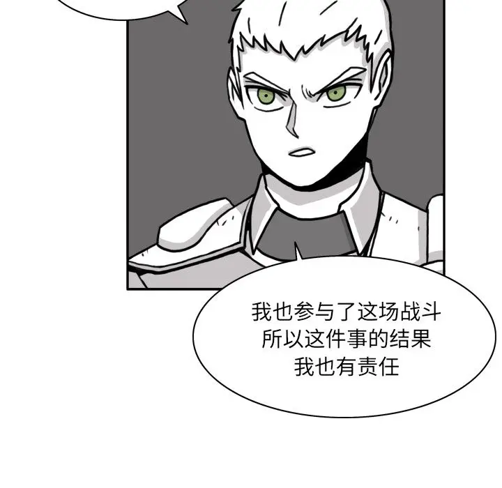 异能骑士[顶通]韩漫全集-第12话无删减无遮挡章节图片 