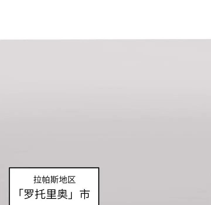 异能骑士[顶通]韩漫全集-第13话无删减无遮挡章节图片 