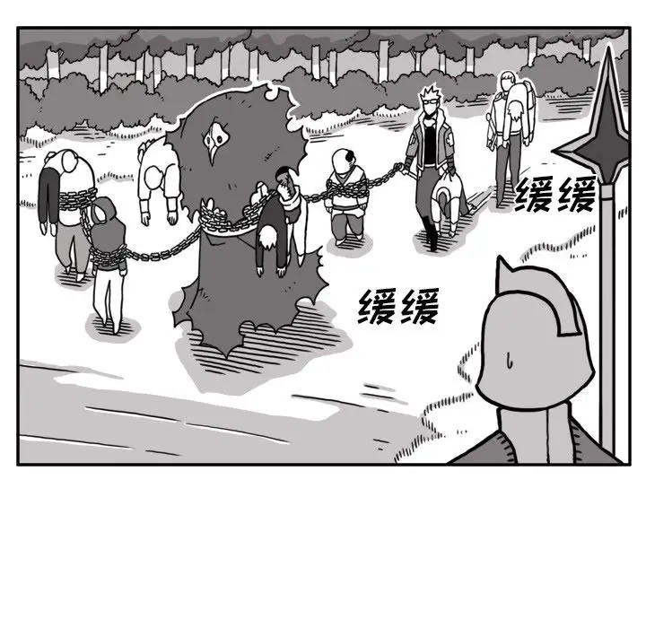 异能骑士[顶通]韩漫全集-第13话无删减无遮挡章节图片 