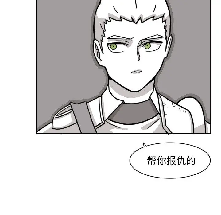 异能骑士[顶通]韩漫全集-第13话无删减无遮挡章节图片 