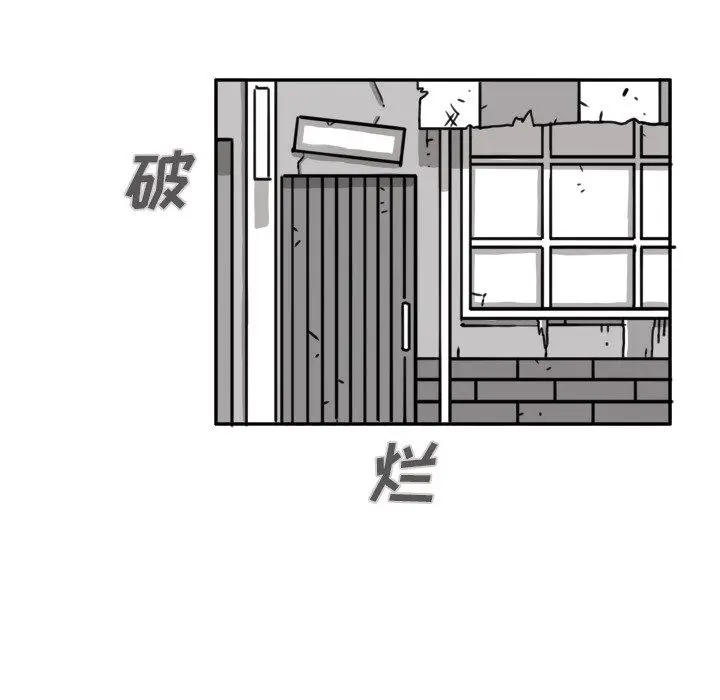 异能骑士[顶通]韩漫全集-第13话无删减无遮挡章节图片 