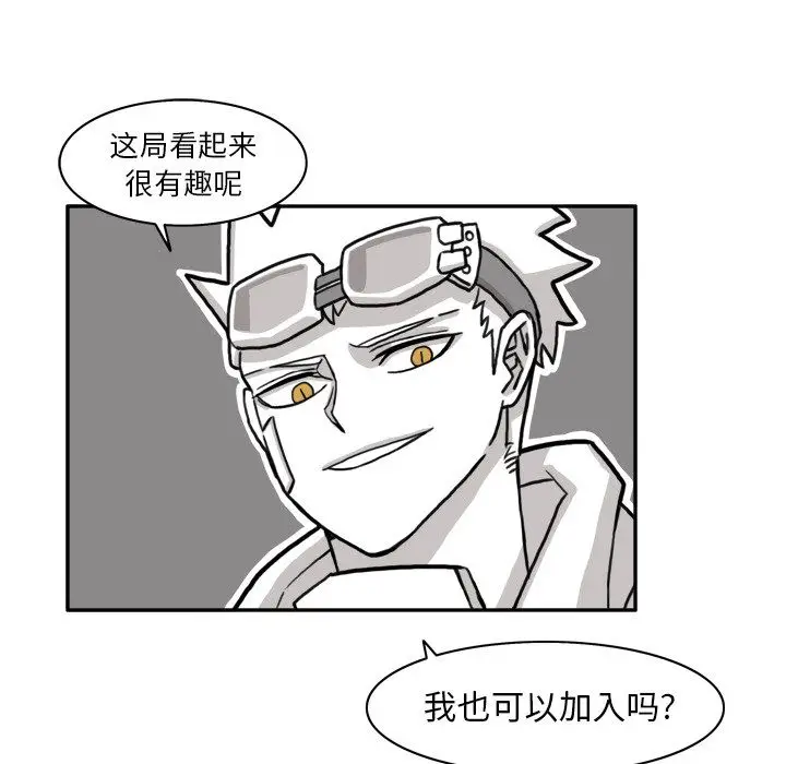 异能骑士[顶通]韩漫全集-第13话无删减无遮挡章节图片 