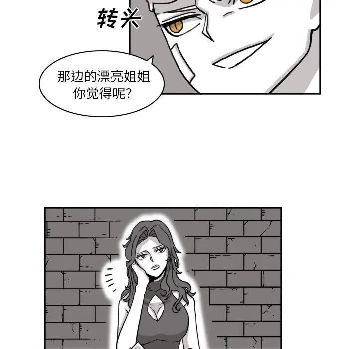 异能骑士[顶通]韩漫全集-第13话无删减无遮挡章节图片 