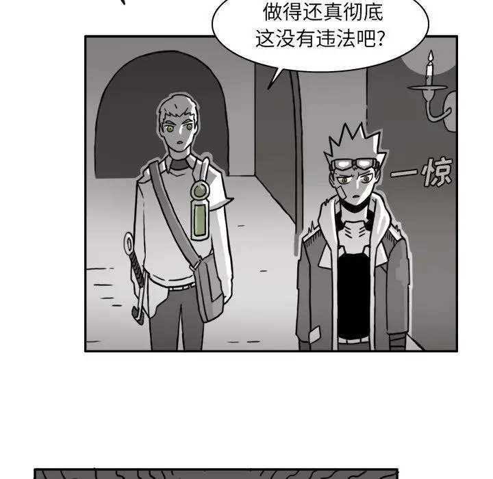异能骑士[顶通]韩漫全集-第13话无删减无遮挡章节图片 