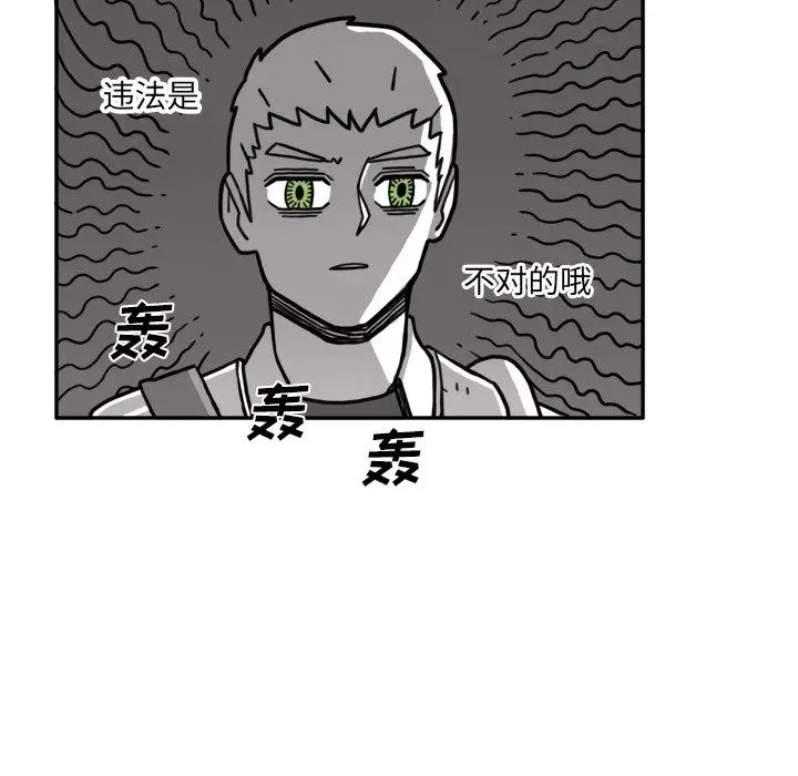 异能骑士[顶通]韩漫全集-第13话无删减无遮挡章节图片 