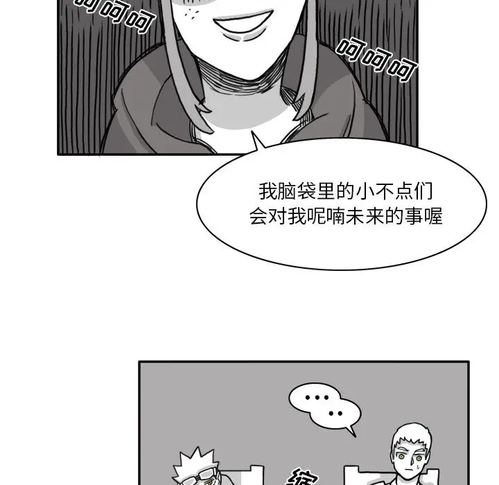 异能骑士[顶通]韩漫全集-第14话无删减无遮挡章节图片 