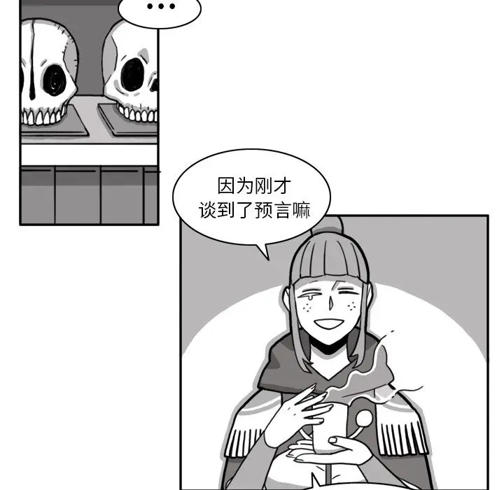 异能骑士[顶通]韩漫全集-第14话无删减无遮挡章节图片 