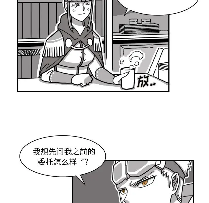 异能骑士[顶通]韩漫全集-第14话无删减无遮挡章节图片 