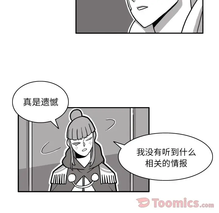异能骑士[顶通]韩漫全集-第14话无删减无遮挡章节图片 